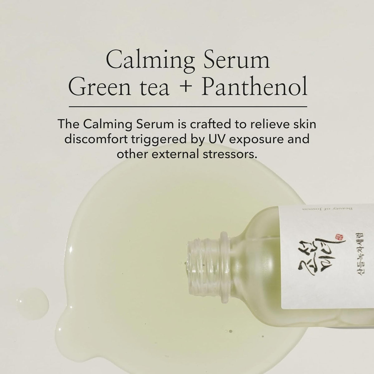 Beauty of Joseon Calming Serum Green Tea Panthenol Soothing, 30Ml(Exp 04/08/27)